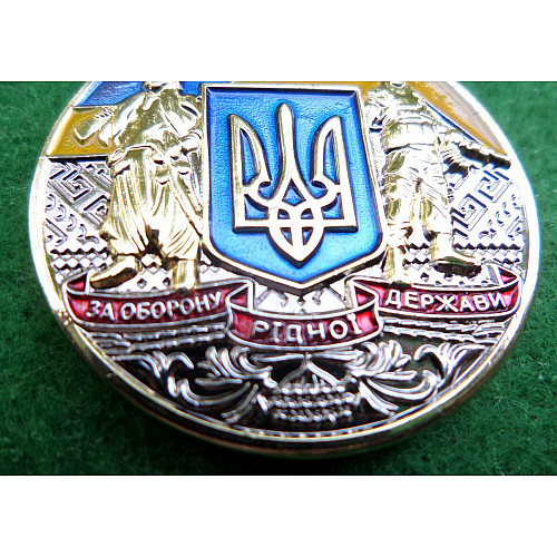 Медаль з посвідченням Collection За оборону рідної держави місто-герой ВОЛНОВАХА 32 мм Різнокольоровий (hub_hx3f2e)