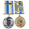 Медаль з посвідченням Collection За оборону рідної держави місто-герой ЧЕРНІГІВ 32 мм Різнокольоровий (hub_p23g42)