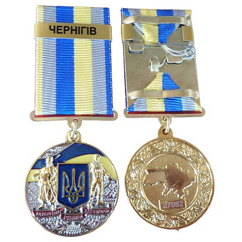 Медаль з посвідченням Collection За оборону рідної держави місто-герой ЧЕРНІГІВ 32 мм Різнокольоровий (hub_p23g42)