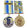 Медаль з посвідченням Collection За оборону рідної держави місто-герой ГОСТОМЕЛЬ 32 мм Різнокольоровий (hub_fi3ak1)