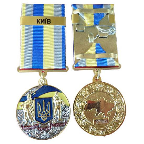 Медаль з посвідченням Collection За оборону рідної держави місто-герой КИЇВ 32 мм Різнокольоровий (hub_5056v4)