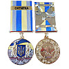 Медаль з посвідченням Collection За оборону рідної держави місто-герой АХТЫРКА 32 мм Різнокольоровий (hub_ny6ggn)