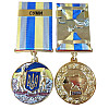 Медаль з посвідченням Collection За оборону рідної держави місто-герой СУММИ 32 мм Різнокольоровий (hub_i2k6po)