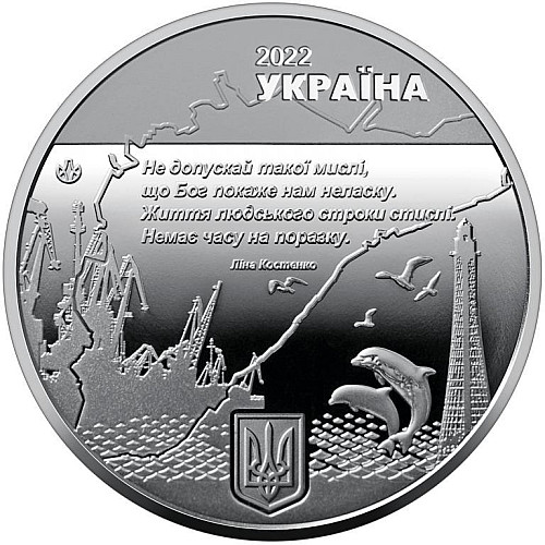 Пам'ятна медаль Collection Місто героїв Херсон 2022 р 35 мм Срібний (hub_24rtv2)