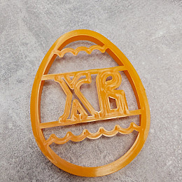 Вирізка для печива 2 шт 12,5*10 см ХВ Stenson 6666-13