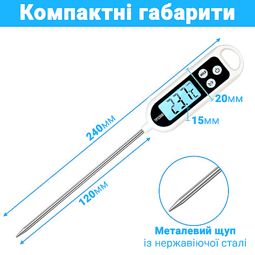 Цифровой кухонный термометр со щупом и пластиковый тубус для хранения UChef TP330S до 300 градусов