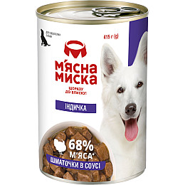 Вологий корм для дорослих собак М'ясна Миска шматочки в соусі з індичкою 415 г (4820255192208)