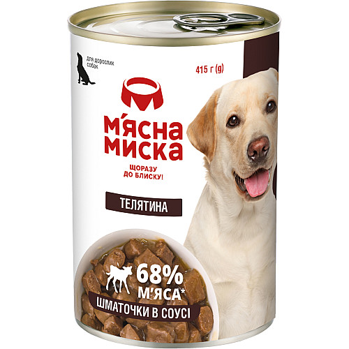 Влажный корм для взрослых собак М'ясна Миска кусочки в соусе с телятиной 415 г (4820255192154)