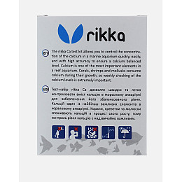 Тест для морської води Rikka Ca на кальцій в акваріумі 50 вимірювань (TK-109)