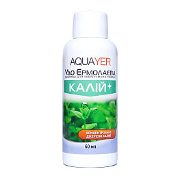 Удобрение для аквариумных растений AQUAYER Калий 60 мл (K60)