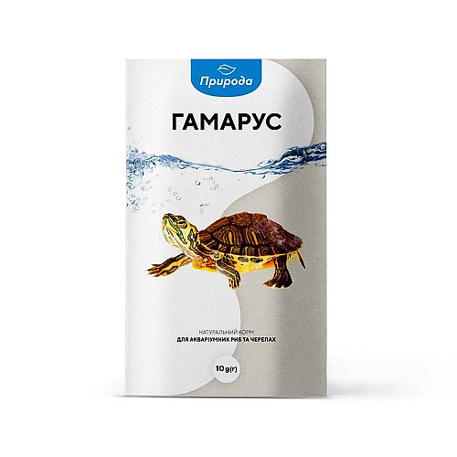 Корм Природа Гаммарус для декоративных рыб и черепах 10 г (3710)