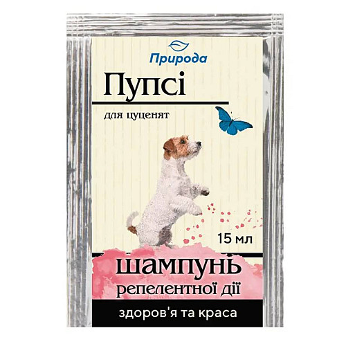 Шампунь для щенят Природа Пупси від зовнішніх паразитів 15 мл (PR740188)