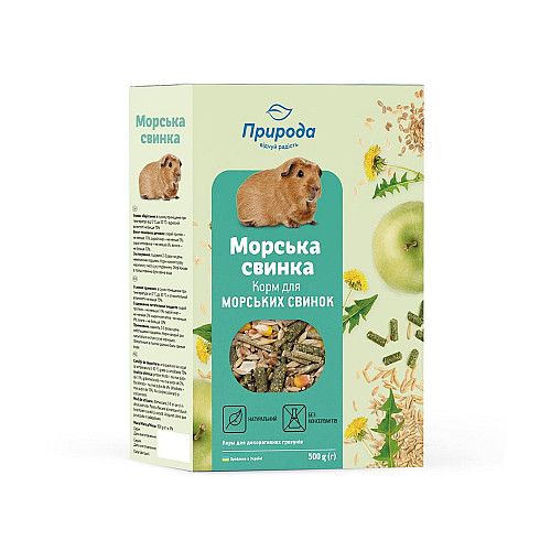 Корм для морских свинок Природа Морская свинка 500 г (PR241071)