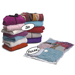 Вакуумный пакет HMD для хранения вещей 70х100 см (103-1021449)