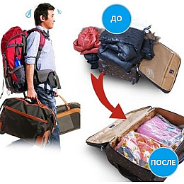 Вакуумный пакет HMD для хранения вещей 80х110 см (103-1021451)