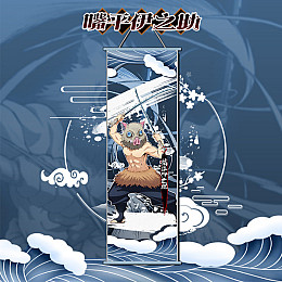 Гобелен Bioworld Іноска Хашібра Клинок Розсікаючий Демонів 70х30 см Різнокольоровий (8242)