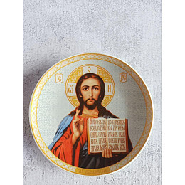 Тарілка декоративна Вседержитель діаметр 13 см BonaDi AL86600