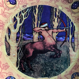 Декоративная тарелка Зодиак Стрелец 20 см Lefard AL31659