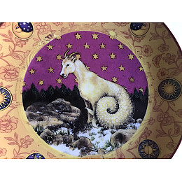 Тарелка декоративная Овен 20 см Lefard AL45669