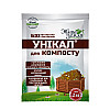 Средство для компоста УНІКАЛ® 20 шт х 15 гр Жива земля