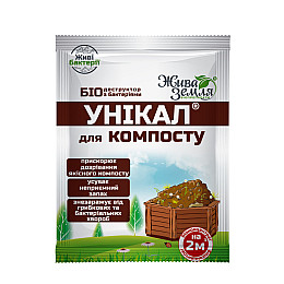 Середство для компосту УНІКАЛ®-с  5 шт х 15 гр Жива земля