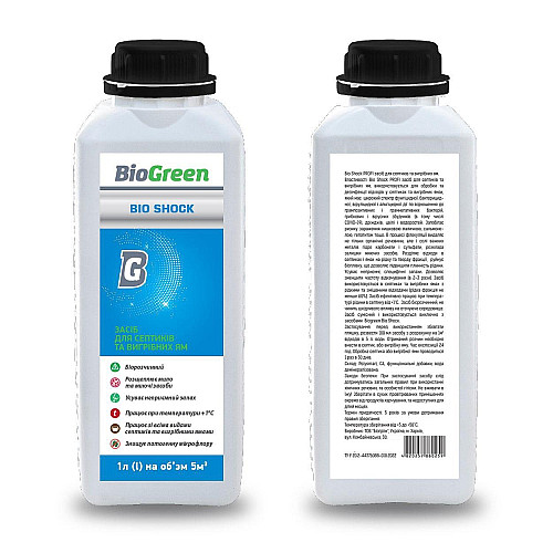 Средство для септиков и выгребных ям Bio Shock 1 л BIO Green