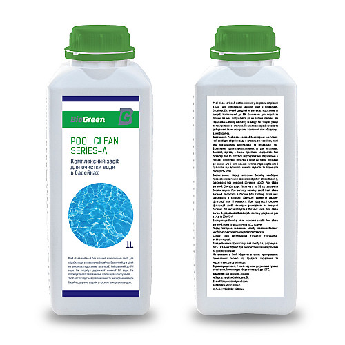 Комплексний засіб для очищення води в басейнах 1л Pool clean series-A Biogreen