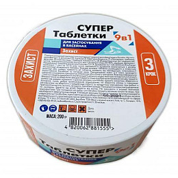 Таблетка Супер для дезінфекції води Water World Window 9в1 (200гр)