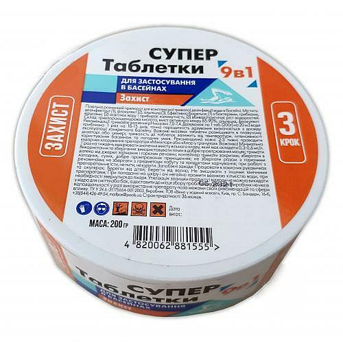 Таблетка Супер для дезинфекции воды Water World Window 9в1 (200гр)