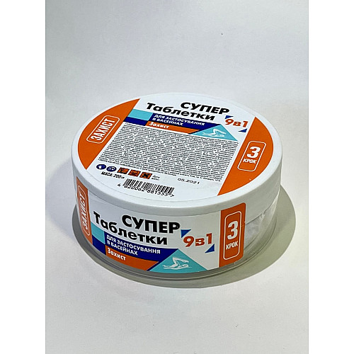 Таблетка Супер для дезинфекции воды Water World Window 9в1 (200гр)