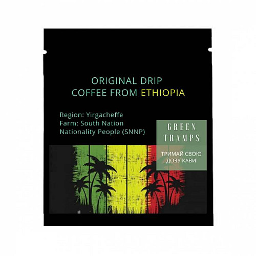 Кава Green Tramps Ефіопія 10.5 г (GT-KAVA-ETHIOPIA)