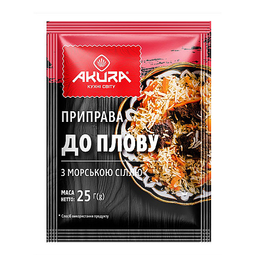 Приправа Akura Для плова с морской солью 25 г