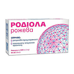 Родиола розовая Червона Зірка 500 мг 30 капсул