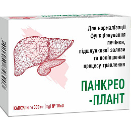 Панкрео-плант Червона Зірка 30 капсул (231867)