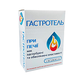 Гастротель Червона Зірка 20 стиков по 20г