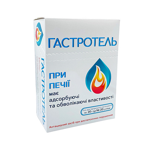 Гастротель Червона Зірка 20 стиков по 20г