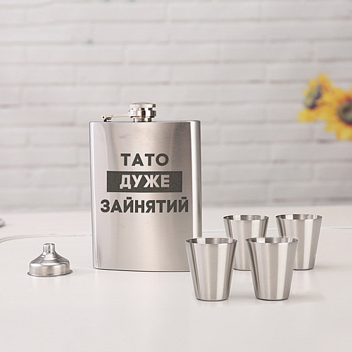 Набір фляга з рюмками в подарунковій коробці з гравіруванням BeriDari Тато дуже зайнятий 6 шт 210 мл Сірий (10651)