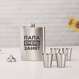 Набор фляга с рюмками в подарочной коробке с гравировкой BeriDari Папа очень занят 6 шт 210 мл Серый (10653)
