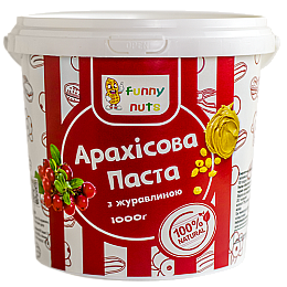 Арахісова паста Funny Nuts з журавлиною 1000 г (1320083297)