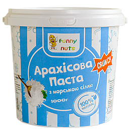 Арахісова паста Funny Nuts морська сіль 1000 г (1320102800)