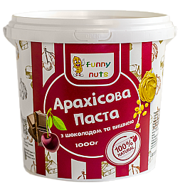 Арахісова паста Funny Nuts з шоколадом і вишнею 1000 г (1320112878)