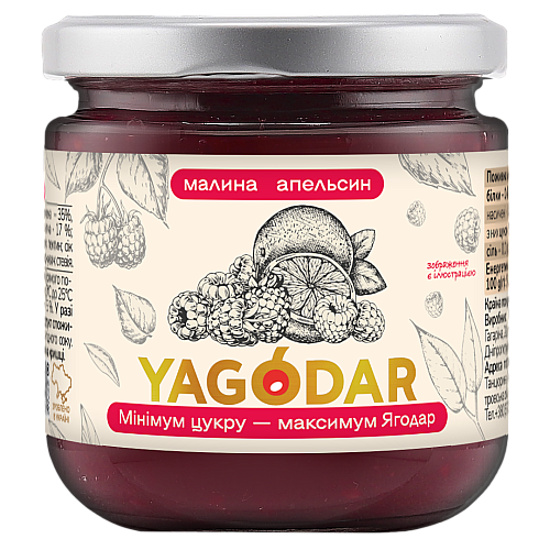 Джем с низким содержанием сахара YAGODAR Малина с апельсином 210 г (2206918095)