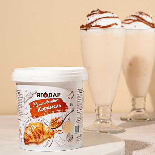 Наполнитель для кондитерських виробів YAGODAR Карамель 500 г (2248386893)