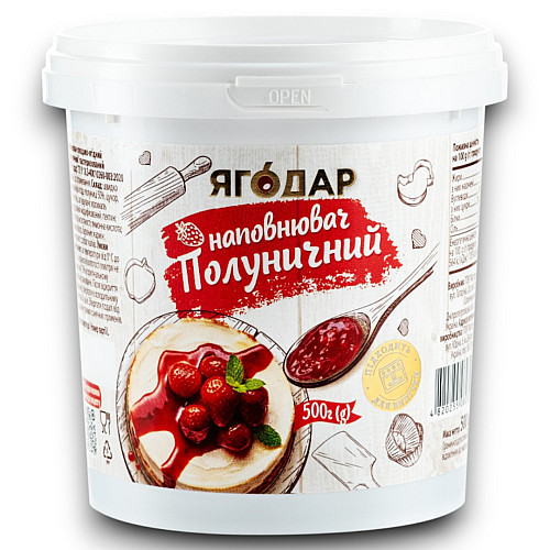 Набор наполнителей для кондитерских изделий YAGODAR Клубника 4 шт (2248386897)
