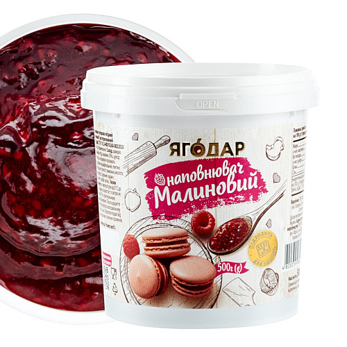 Набор наполнителей для кондитерских изделий YAGODAR Малина 4 шт (2248386900)