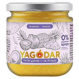 Джем без сахара YAGODAR Ананас с кокосом 210 г (2344975537)
