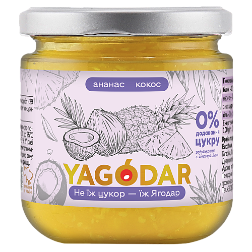 Джем без сахара YAGODAR Ананас с кокосом 210 г (2344975537)