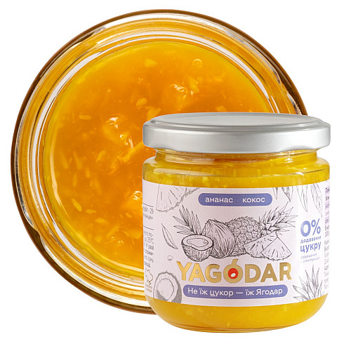 Джемы ананасовые YAGODAR 3 шт (2346927997)
