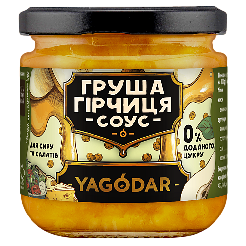 Соус для сыра и салата YAGODAR Груша и горчица 200 г (2386147570)