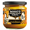 Набор горчицы YAGODAR 4 шт (2386738219)
